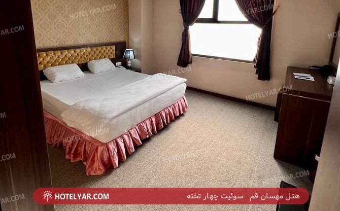 mahsan Hotel Qom photo 19