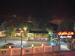 عکس هتل شاهان چابهار