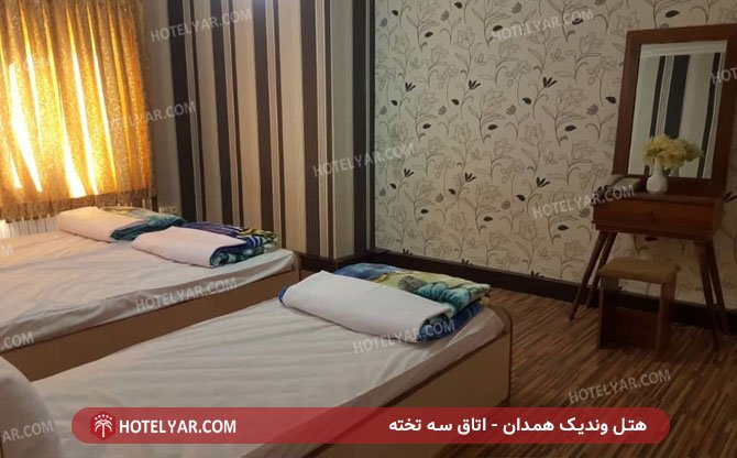 عکس هتل وندیک همدان شماره 5