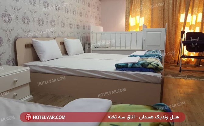 عکس هتل وندیک همدان