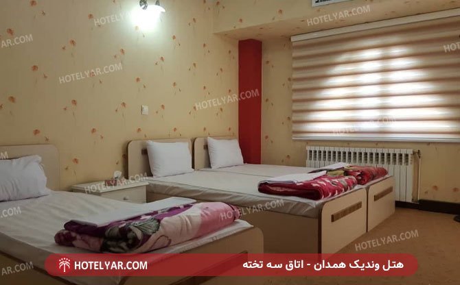 عکس هتل وندیک همدان شماره 13