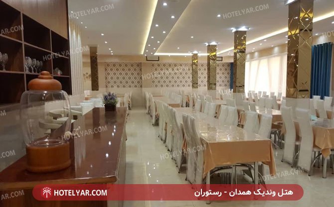 عکس هتل وندیک همدان شماره 7