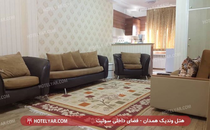عکس هتل وندیک همدان شماره 9