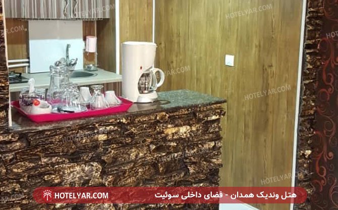 venedik Hotel Hamedan photo 11