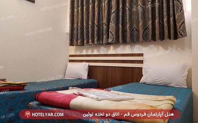 عکس هتل آپارتمان فردوس قم