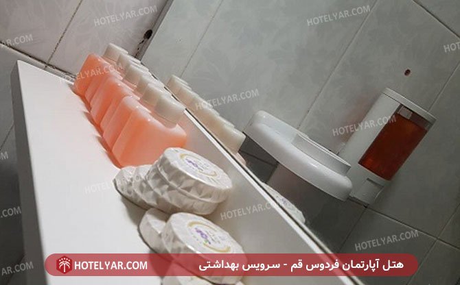 عکس هتل آپارتمان فردوس قم شماره 3