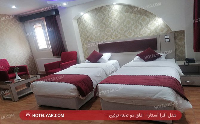 عکس هتل افرا آستارا شماره 3