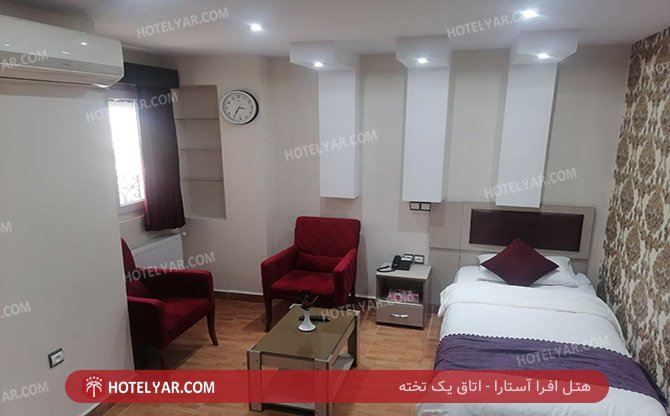 عکس هتل افرا آستارا شماره 7