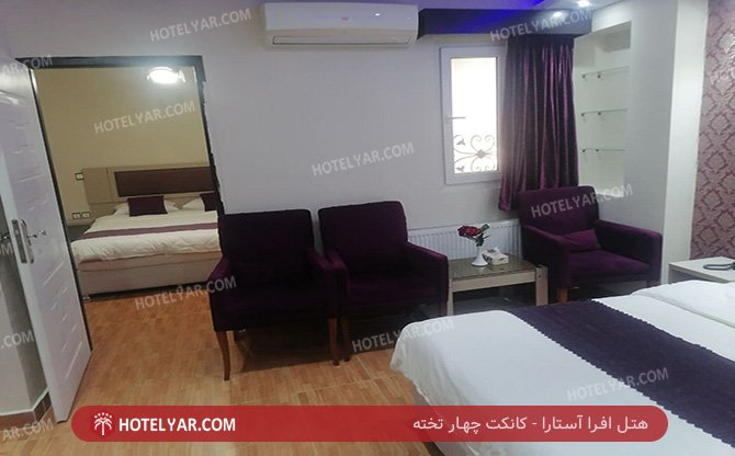 عکس هتل افرا آستارا شماره 9