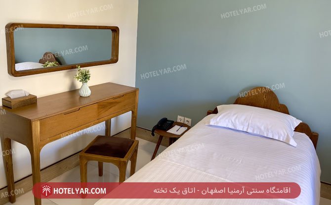 عکس اقامتگاه سنتی آرمنیا اصفهان شماره 1