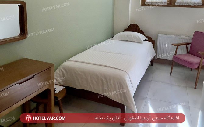عکس اقامتگاه سنتی آرمنیا اصفهان شماره 2
