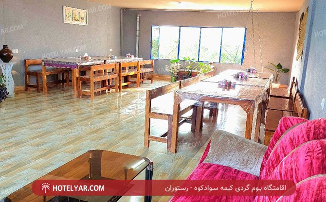 kime ecotourism Resort  photo 9