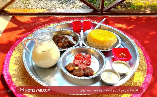 kime ecotourism Resort  photo 11