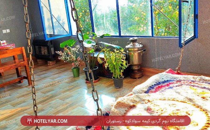 kime ecotourism Resort  photo 10