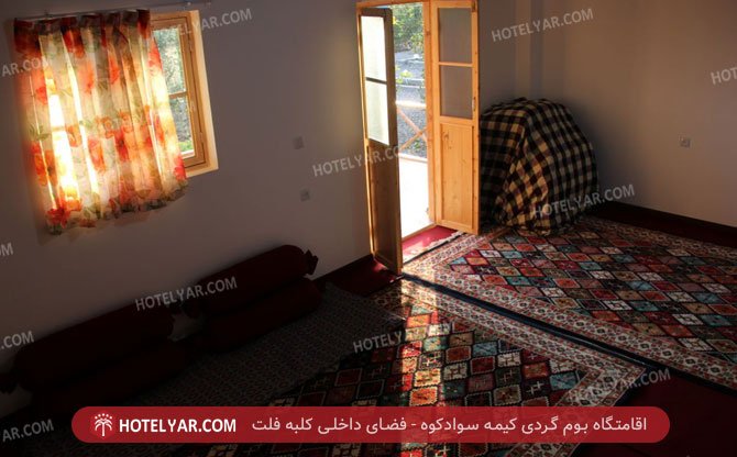 kime ecotourism Resort  photo 15