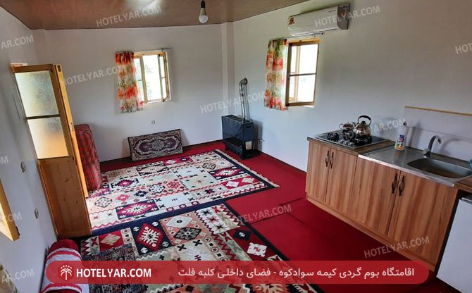 kime ecotourism Resort  photo 17