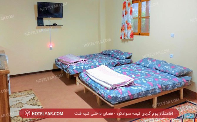 kime ecotourism Resort  photo 28
