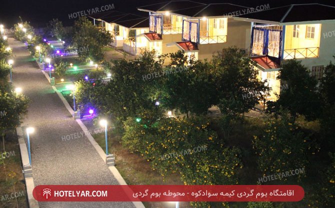 kime ecotourism Resort  photo 7