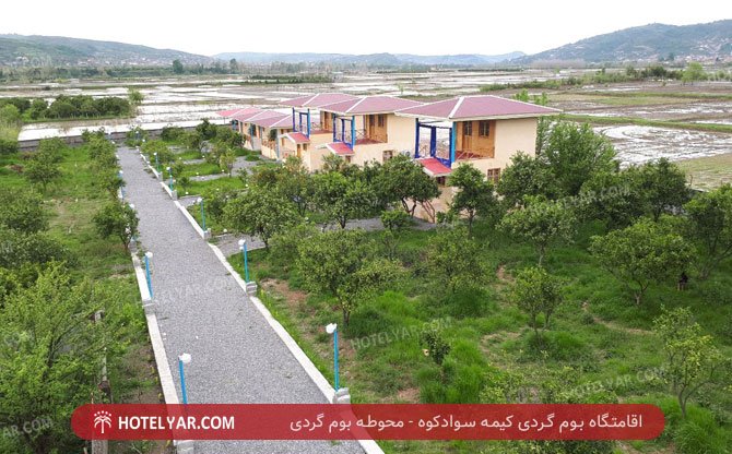 kime ecotourism Resort  photo 4