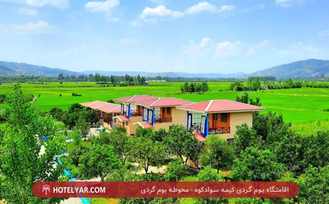 kime ecotourism Resort  photo 2