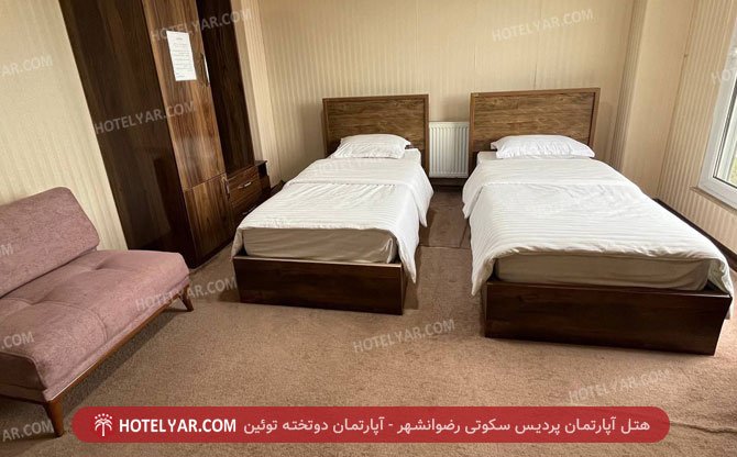 Pardis sokouti  Hotel apartment Rezvan shahr photo 12