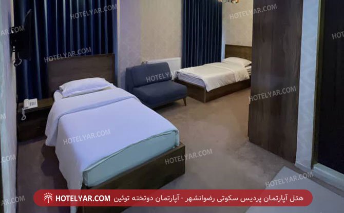 Pardis sokouti  Hotel apartment Rezvan shahr photo 13