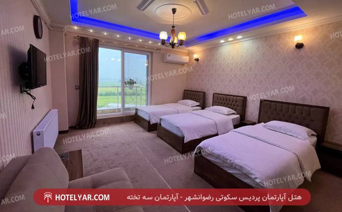 Pardis sokouti  Hotel apartment Rezvan shahr photo 17