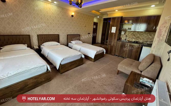 Pardis sokouti  Hotel apartment Rezvan shahr photo 16