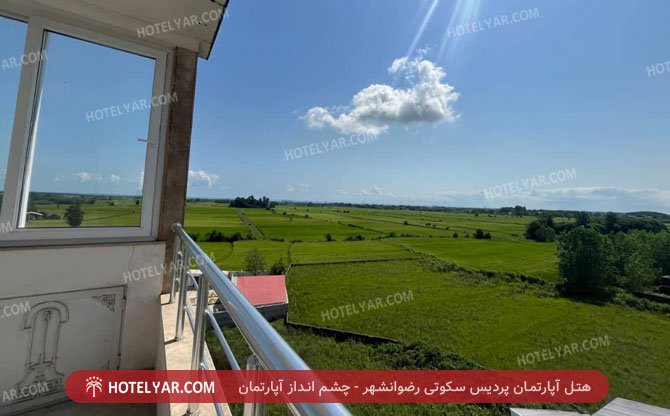 Pardis sokouti  Hotel apartment Rezvan shahr photo 3