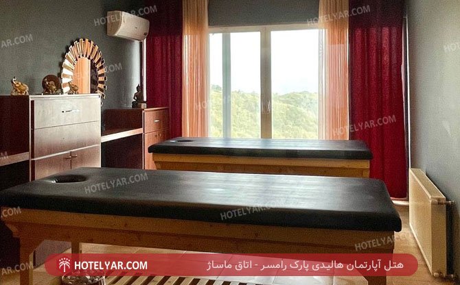 هتل آپارتمان هالیدی پارک رامسر اتاق ماساژ