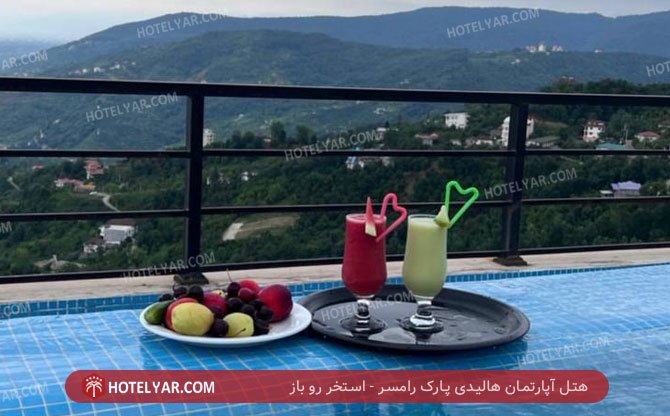 آپارتمان هالیدی پارک رامسر استخر 5