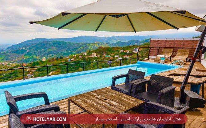 عکس هتل آپارتمان هالیدی پارک رامسر