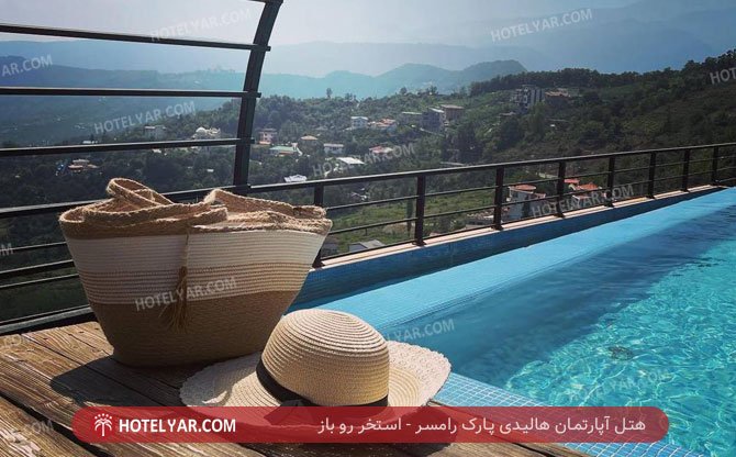 عکس هتل آپارتمان هالیدی پارک رامسر