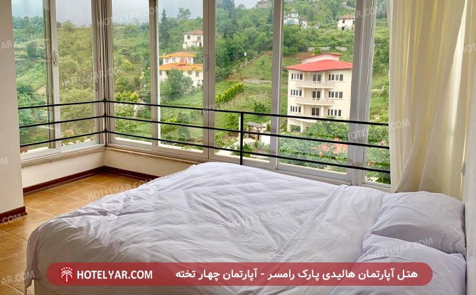 هالیدی پارک رامسر آپارتمان چهار تخته