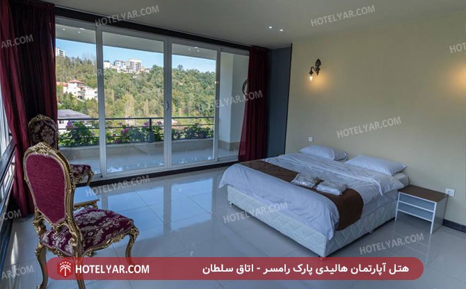 هالیدی پارک رامسر اتاق سلطان 2