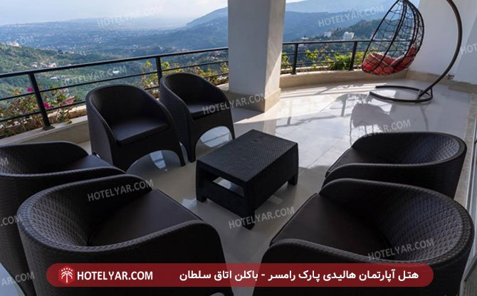 هالیدی پارک رامسر اتاق سلطان 3