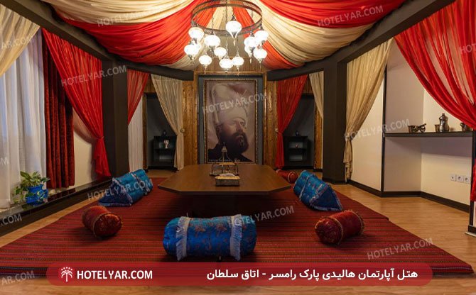 هالیدی پارک رامسر اتاق سلطان 5
