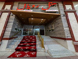 عکس هتل رویال شاهرود