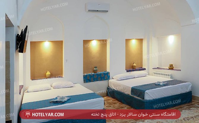 عکس اقامتگاه سنتی خوان سالار یزد شماره 5