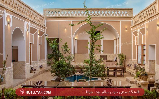 عکس اقامتگاه سنتی خوان سالار یزد شماره 2