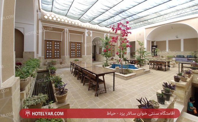 عکس اقامتگاه سنتی خوان سالار یزد شماره 9