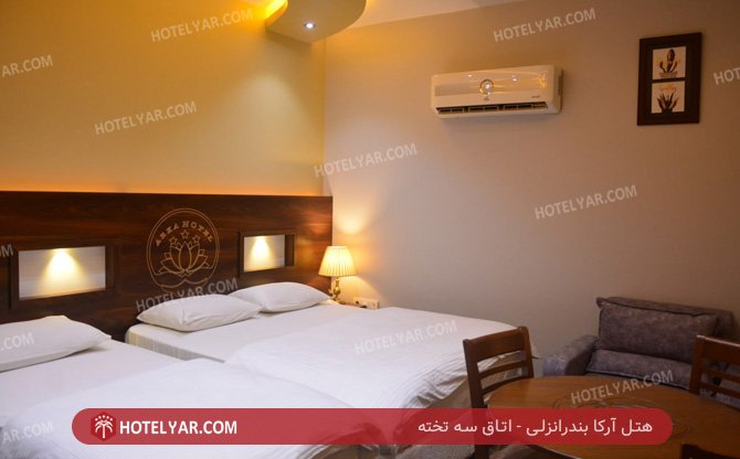 عکس هتل آرکا بندرانزلی شماره 3