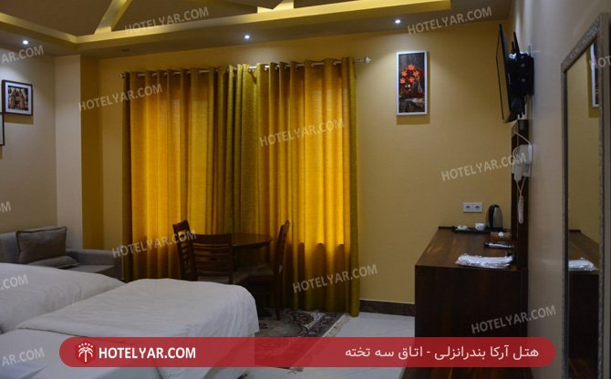 عکس هتل آرکا بندرانزلی شماره 19
