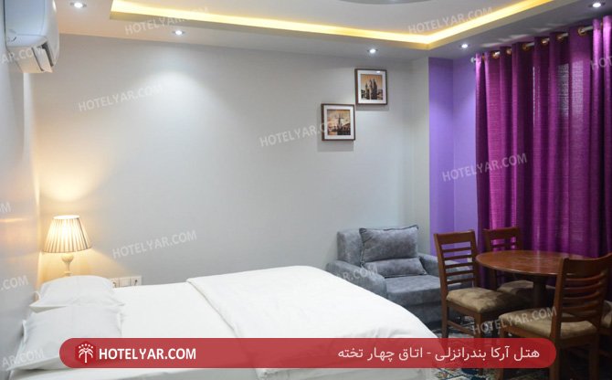 عکس هتل آرکا بندرانزلی شماره 5