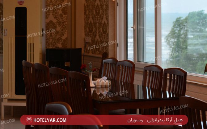 عکس هتل آرکا بندرانزلی