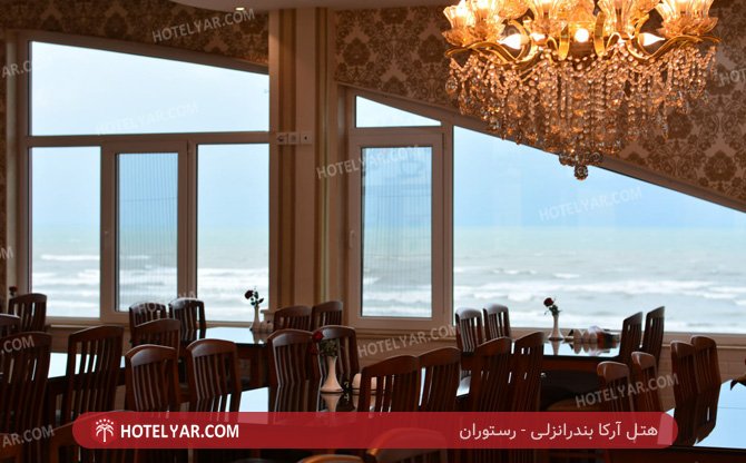 عکس هتل آرکا بندرانزلی شماره 7