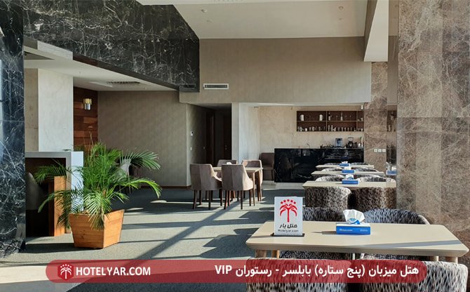 mizban hotel babolsar 13