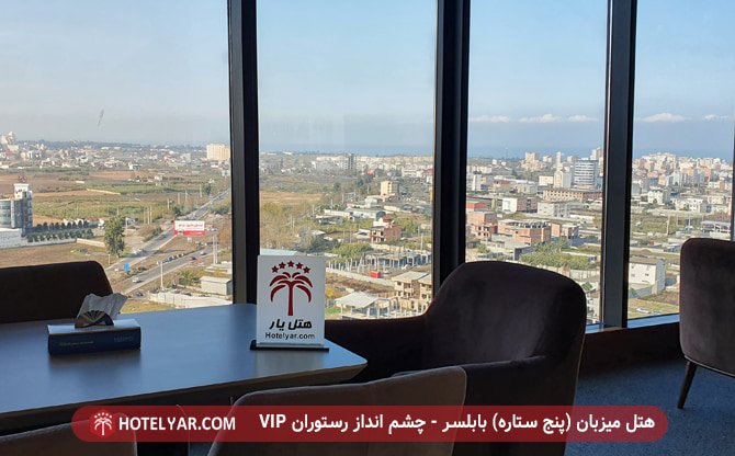 mizban hotel babolsar 14