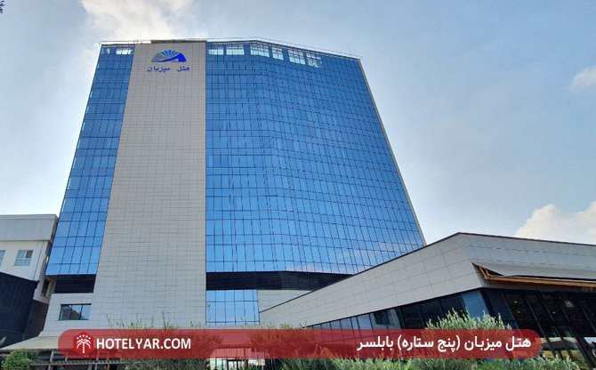 mizban hotel babolsar 17