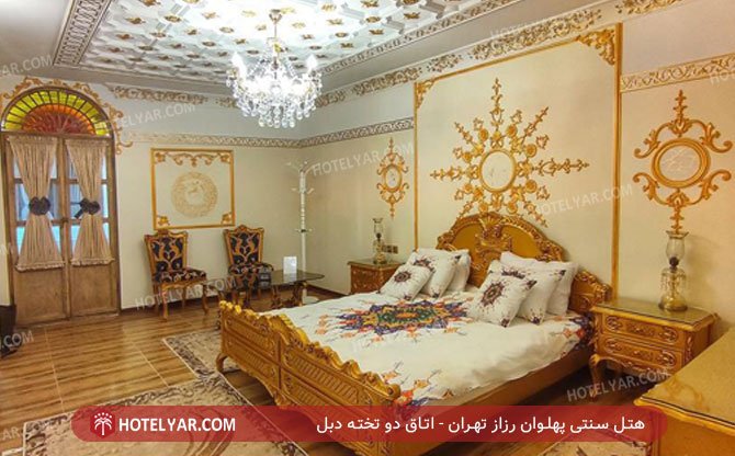 عکس هتل سنتی پهلوان رزاز تهران شماره 3